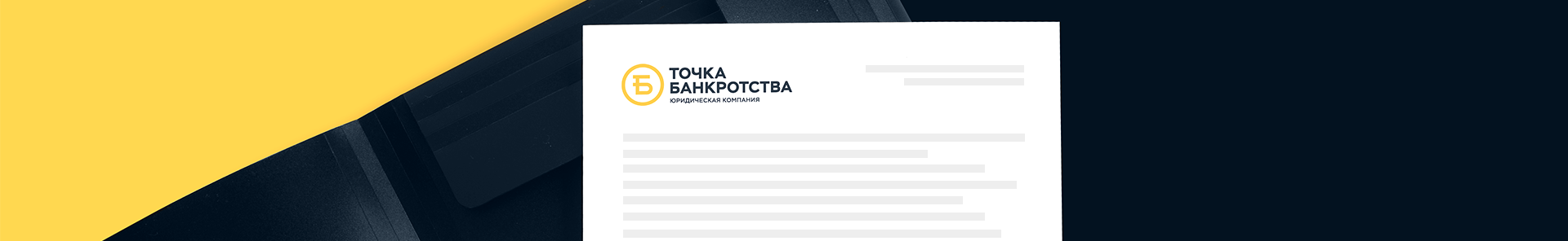 Дело № А49-2959/2019